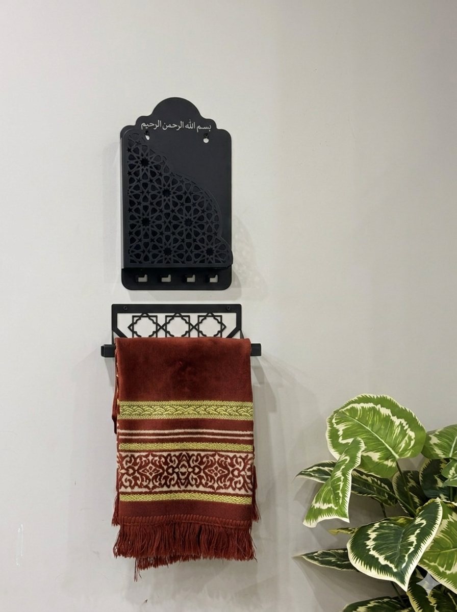 Islamic Prayer Set - Quran Holder & Jaynamaz Holder | Premium 2-Piece Bundle