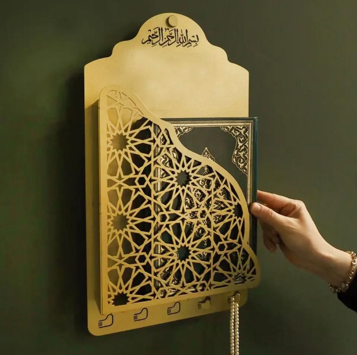 Islamic Wall Quran Holder - Metal Geometric Design Key Holder with Arabic Calligraphy