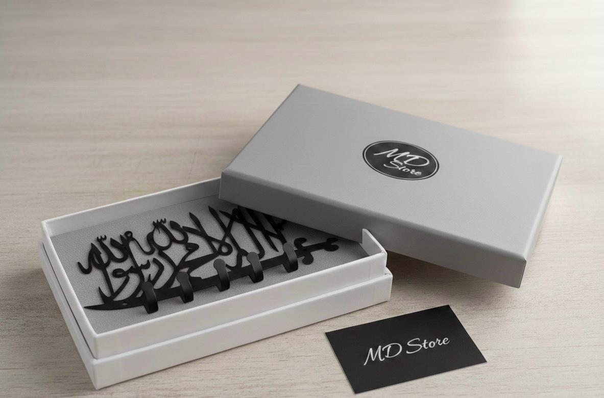 Kalma Tayyaba Metal Key Holder - Islamic Wall Hook | Free Delivery Pakistan