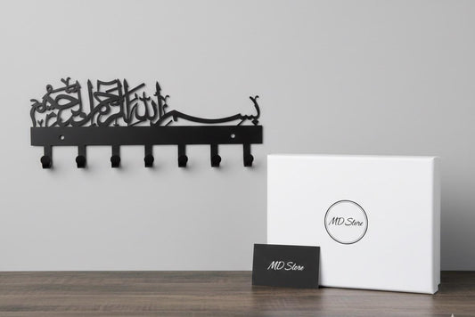 Bismillah Islamic Key Holder - Metal Wall Hook | 7 Hooks Organizer