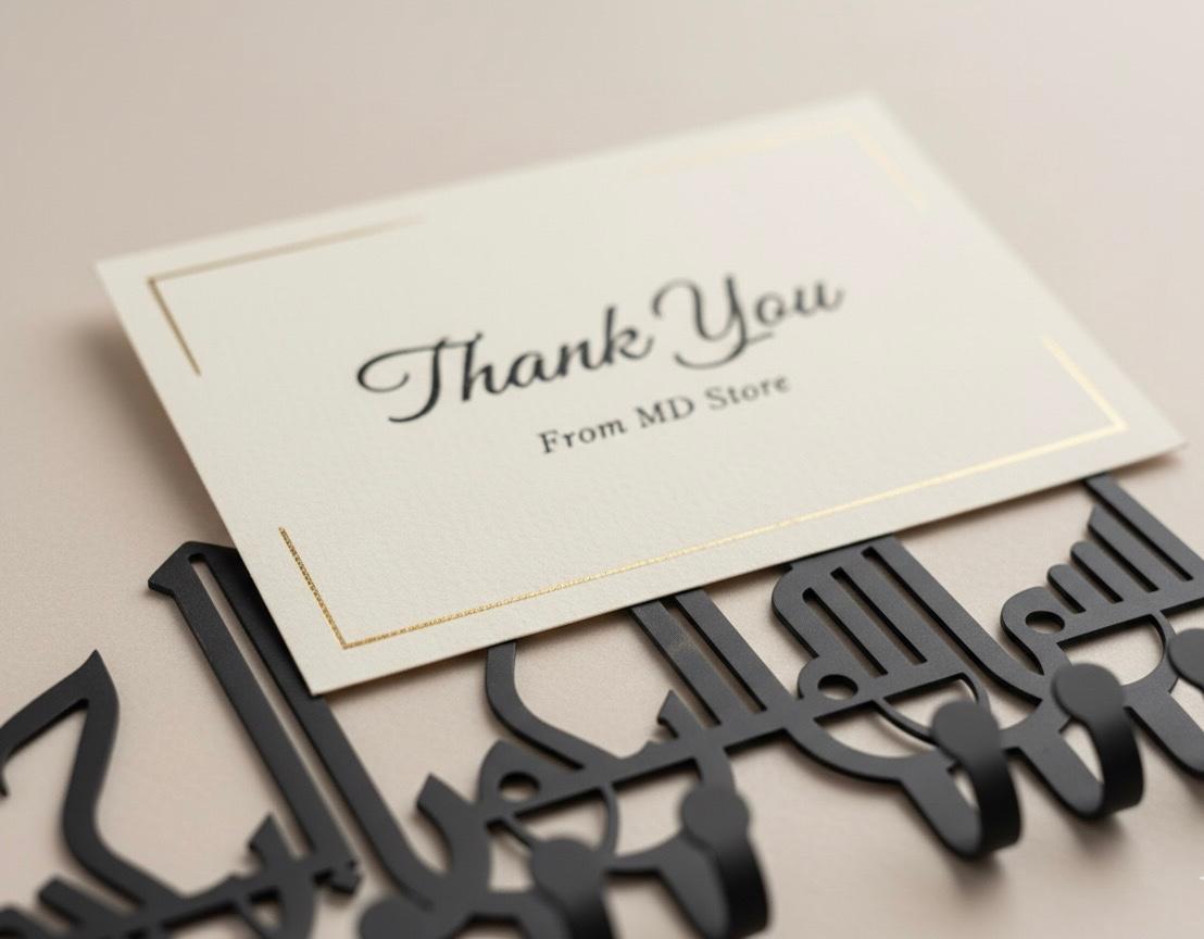 Bismillah Metal Key Holder - 2 Piece Bundle | Premium Islamic Wall Hook