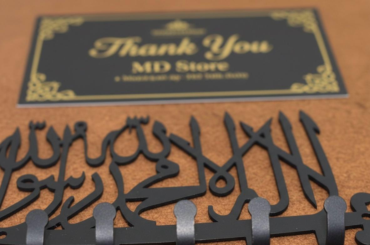 Kalma Tayyaba Metal Key Holder - Islamic Wall Hook | Free Delivery Pakistan