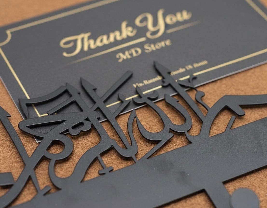 Bismillah Islamic Key Holder - Metal Wall Hook | 7 Hooks Organizer