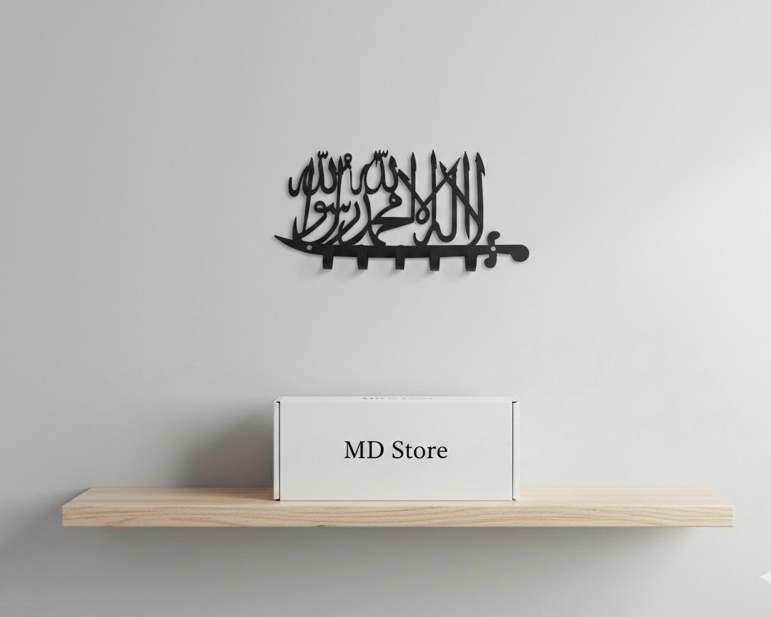 Kalma Tayyaba Metal Key Holder - Islamic Wall Hook | Free Delivery Pakistan