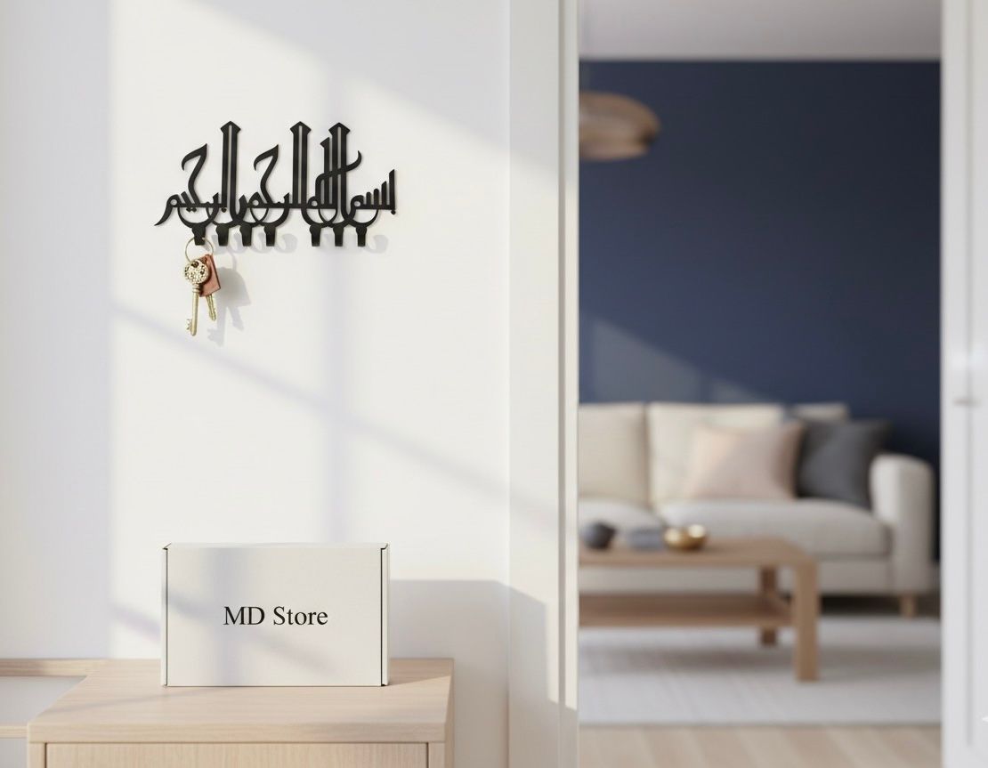 Bismillah Metal Key Holder - 2 Piece Bundle | Premium Islamic Wall Hook