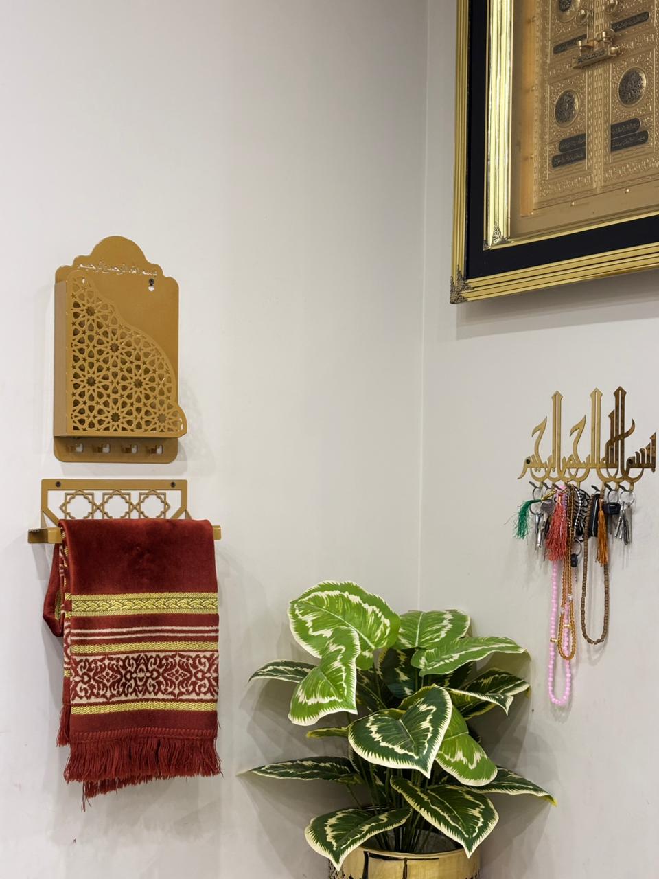 Islamic Prayer Set - Quran Holder & Jaynamaz Holder | Premium 2-Piece Bundle