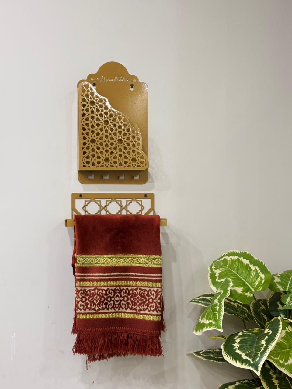 Islamic Prayer Set - Quran Holder & Jaynamaz Holder | Premium 2-Piece Bundle