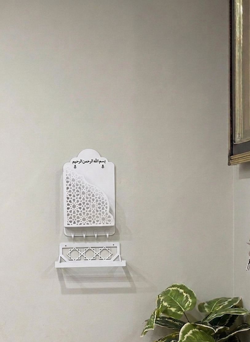 Islamic Prayer Set - Quran Holder & Jaynamaz Holder | Premium 2-Piece Bundle