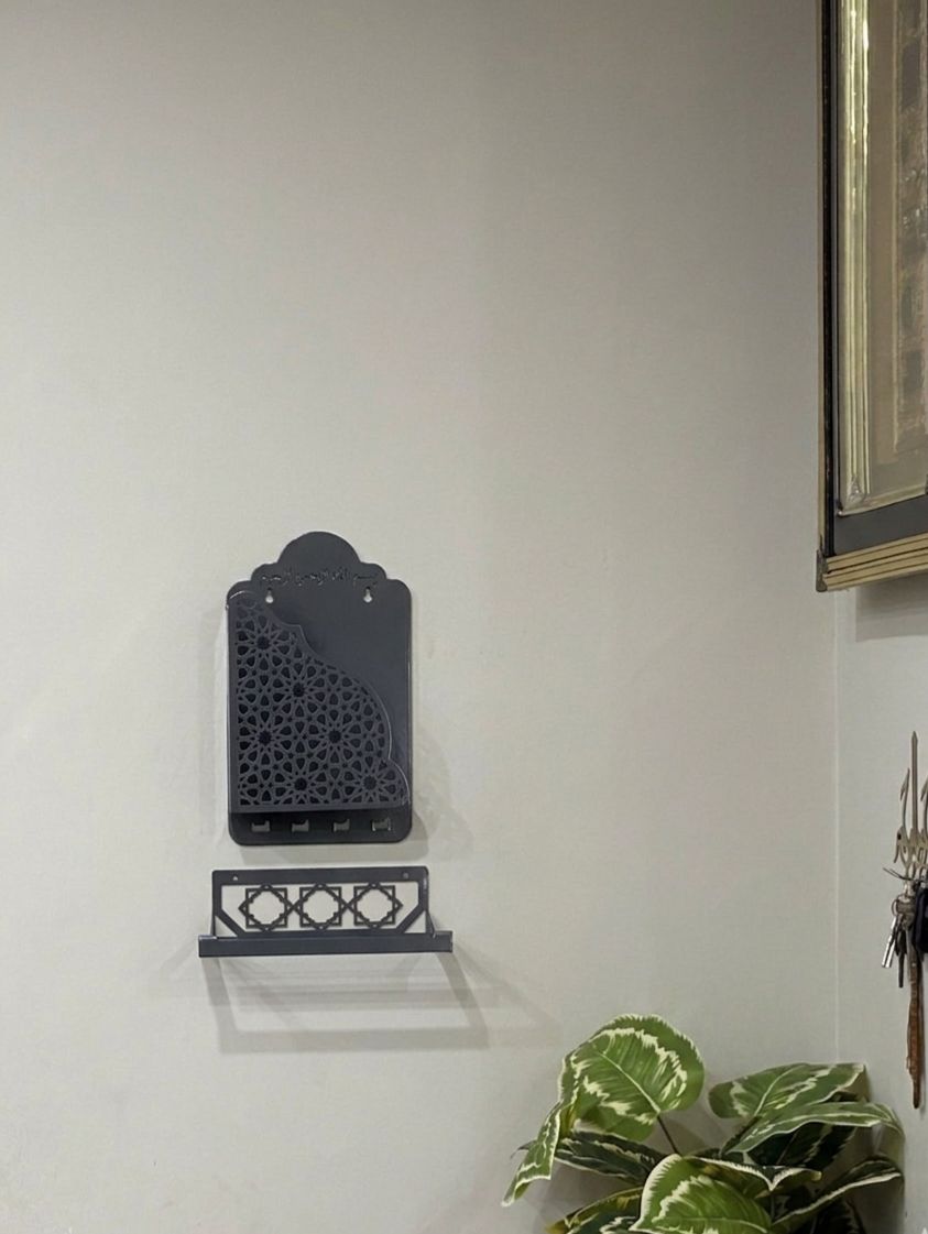 Islamic Prayer Set - Quran Holder & Jaynamaz Holder | Premium 2-Piece Bundle
